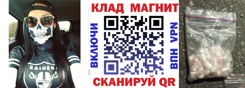 Где купить наркоту Колпашево Кокаин Alpha-PVP Мефедрон Гашиш Марихуана