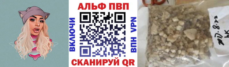 APVP СК что такое наркотик omg ссылка Колпашево