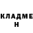 КЕТАМИН VHQ Byga_Fell