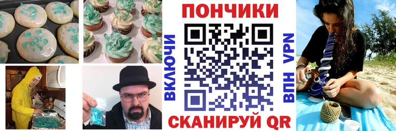 omg как зайти  цена   Колпашево  Cannafood конопля 