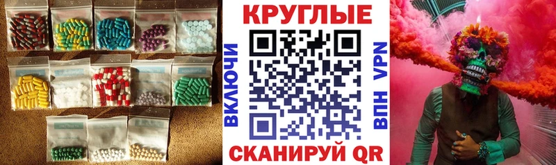 Экстази XTC Колпашево