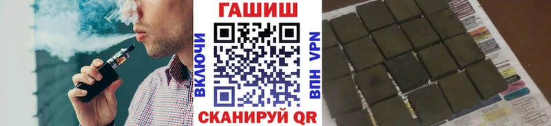 маркетплейс как зайти  Колпашево  ГАШИШ гашик 