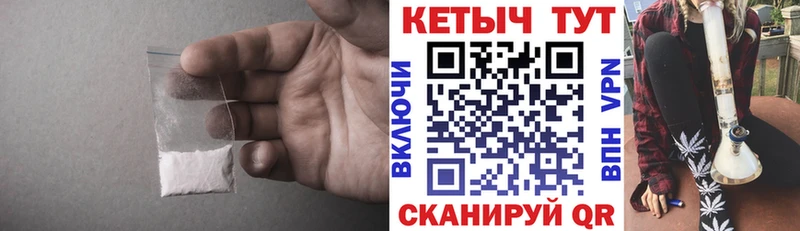 Кетамин ketamine  даркнет сайт  Колпашево 