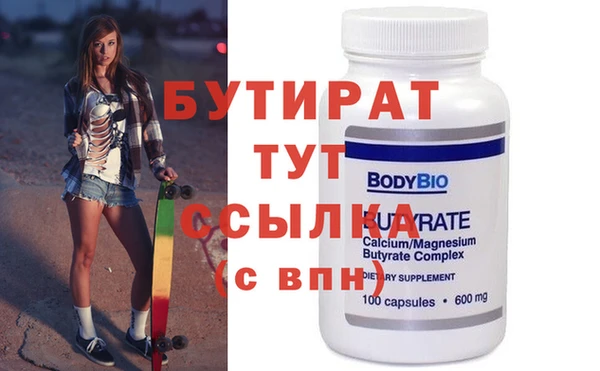 каннабис Балабаново