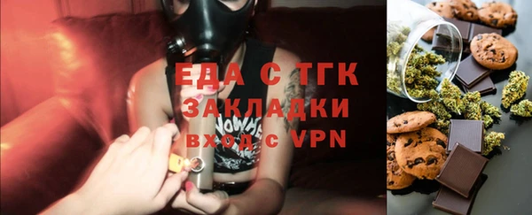 стаф Балахна