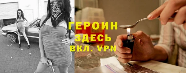 стаф Балахна