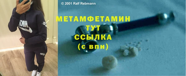 стаф Балахна
