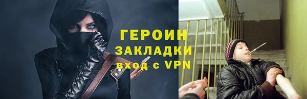 стаф Балахна