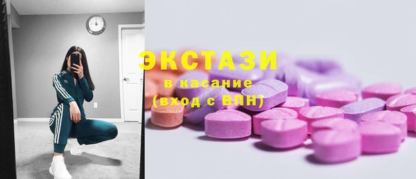 ECSTASY Баксан