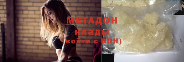 стаф Балахна