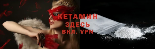 стаф Балахна