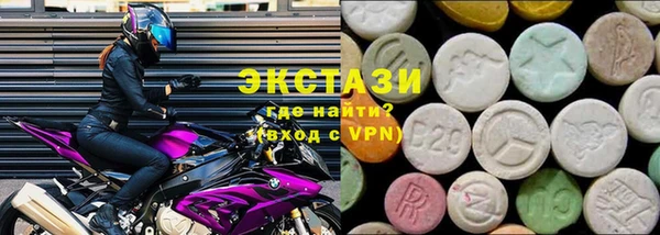 стаф Балахна