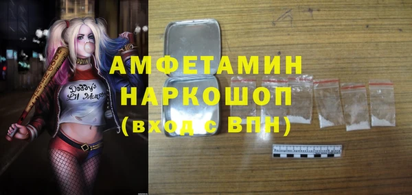 стаф Балахна