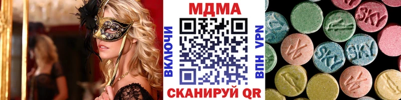 MDMA crystal  Колпашево 