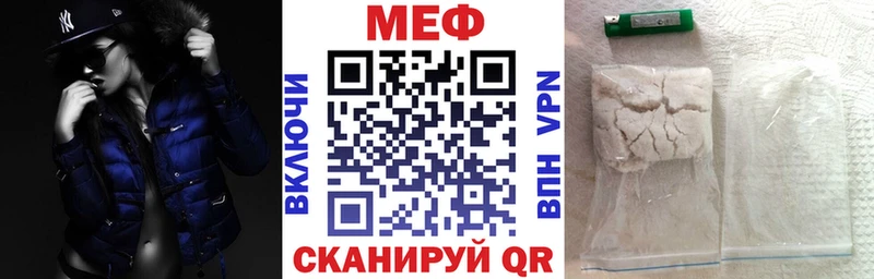 сколько стоит  Колпашево  МЕФ кристаллы 