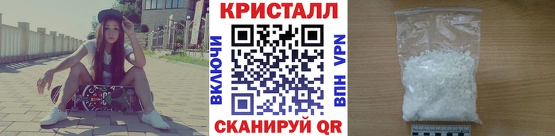магазин    Колпашево  МЕТАМФЕТАМИН кристалл 