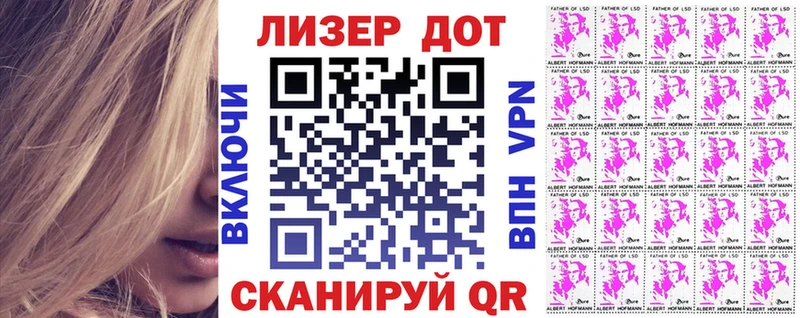 закладка  Колпашево  Марки 25I-NBOMe 1500мкг 