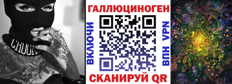 Галлюциногенные грибы мухоморы  Колпашево 